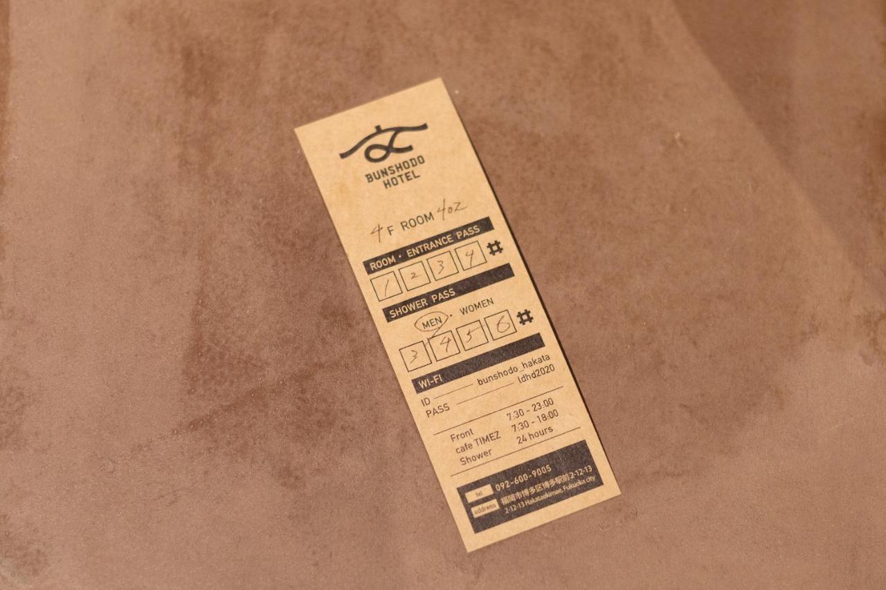Bunshodo Hotel Fukuoka (Fukuoka) Exterior foto